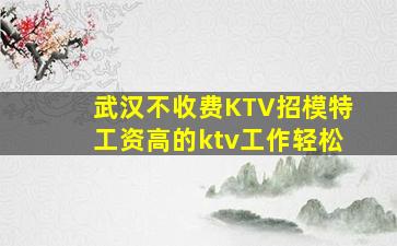 昌都夜场招聘
